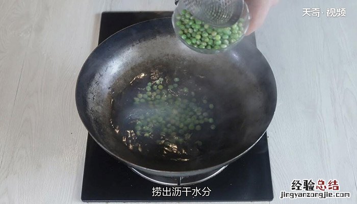 青豆虾仁的做法 青豆虾仁的做法大全家常菜