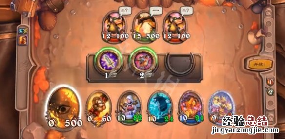 魔兽世界新仇旧恨任务怎么做 炉石传说旧日仇怨任务怎么完成