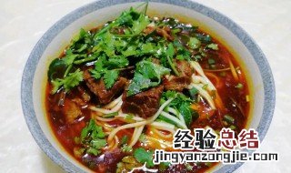 香辣红烧牛肉米粉的做法 红烧牛肉粉的做法最正宗的做法