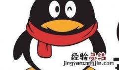 为什么发QQ照片显示内容不存在? 为什么发qq照片显示内容不存在