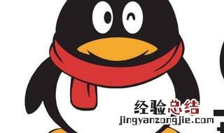 为什么发QQ照片显示内容不存在? 为什么发qq照片显示内容不存在