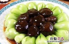 香菇油菜的八种常见做法 香菇油菜的做法大全家常