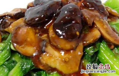 香菇油菜的八种常见做法 香菇油菜的做法大全家常