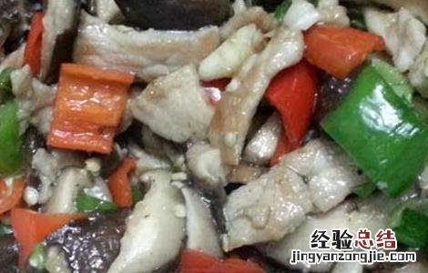 香菇炒肉的四种家常做法视频 香菇炒肉的四种家常做法