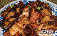 香菇炒肉的四种家常做法视频 香菇炒肉的四种家常做法