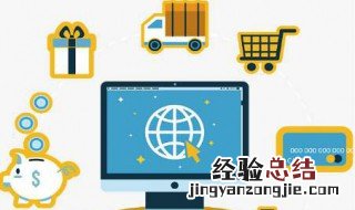 PC端装修和无线端装修的区别? pc端装修和无线端装修的区别在哪