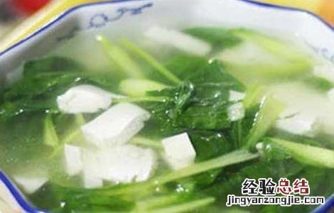 菠菜豆腐汤的制作方法 菠菜豆腐汤的制作方法视频