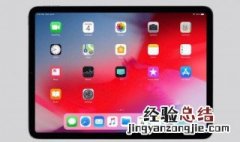 平板已停用简单恢复不用电脑视频 平板已停用简单恢复不用电脑
