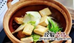 香菇白菜砂锅煲怎么做 香菇白菜砂锅煲怎么做好吃