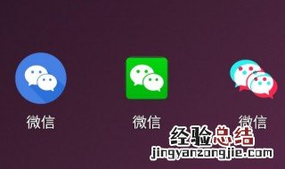 微信如何换全黑色主题 微信如何换全黑色主题oppor9