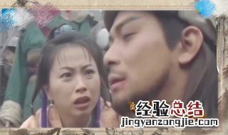 天龙八部阿紫是怎么死的 答案在这里