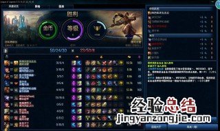 英雄联盟各个阵营口号 英雄联盟各个阵营口号是什么