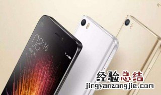 小米5拍照照片倒置怎么解决 赶快来这里看具体的解决办法