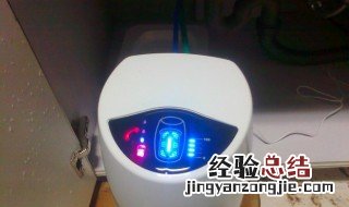 净水器显示红灯如何调节 需更换滤芯