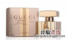 gucci香水有简装吗 如何辨别古驰GUCCI香水真假？