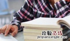 山行古诗的意思 有这首诗的简单介绍吗