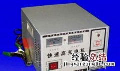 60A充电器分10档用1档显示30A正常吗 60A充电器给80A电瓶冲电