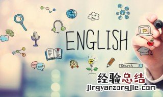 冰箱的英文是什么 冰箱的冰箱的英文