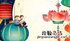 元宵节诗词大全七言绝句 元宵节诗词大全
