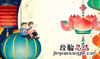 元宵节诗词大全七言绝句 元宵节诗词大全