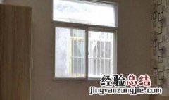 在城中村租房子要注意什么细节 在城中村租房子要注意什么