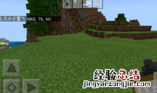 我的世界立即重生指令 我的世界立即重生指令是什么