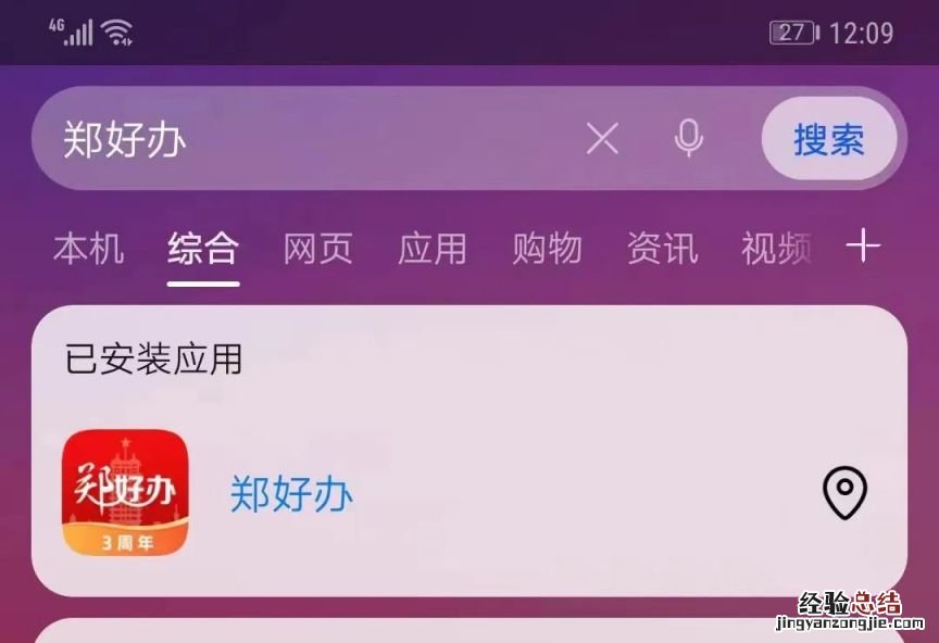 郑州航空港区青年人才驿站在哪个位置 郑州航空港区青年人才驿站在哪
