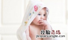怎么给女儿取个好名字男孩 怎么给女儿取个好名字