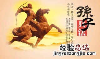 孙子兵法作者 孙子兵法作者到底是谁