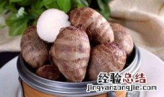 芋头要怎么削皮不碎 芋头要怎么削
