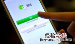 微信安全验证没有好友怎么办 操作流程是怎么样的