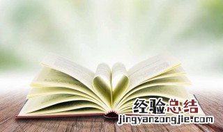 惠崇春江晓景的诗意思 你知道吗