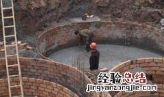 农村砖砌沼气池修筑方法解析 快来看看吧