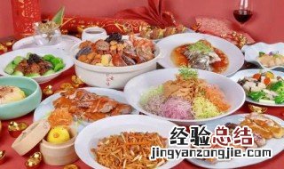 过年年夜饭简单好吃的菜 年夜饭简单的菜做法