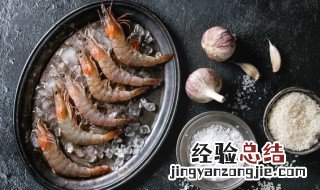 冰虾70-90大还是80-100大 冰虾80-100是多大