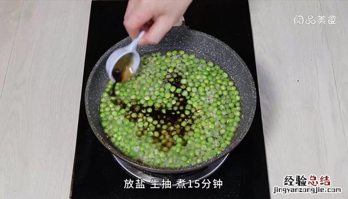 青豆炒鸡蛋图片 青豆炒鸡蛋