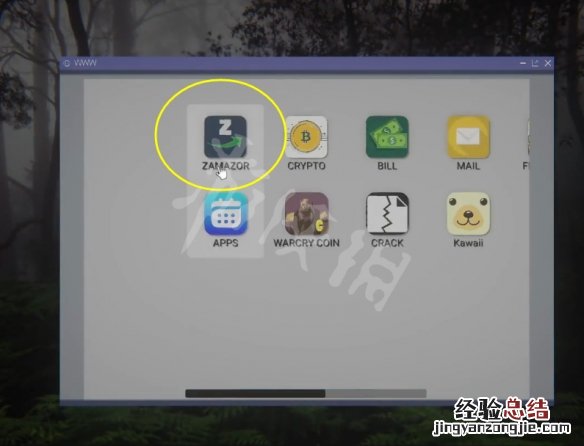 网吧模拟器2zamazor在哪里