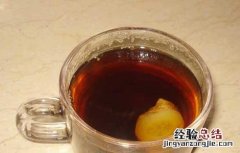 退烧生姜红糖水的做法 生姜红糖水的做法