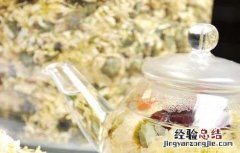 黄芪枸杞菊花茶的做法 黄芪枸杞菊花泡茶