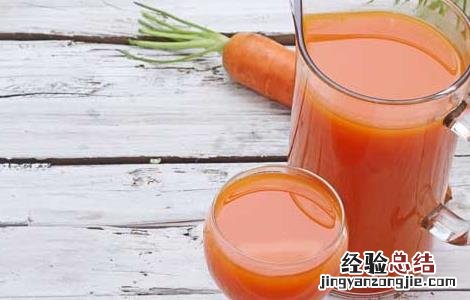 胡萝卜汁的做法