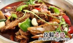 啤酒鸭怎样做 啤酒鸭怎么做