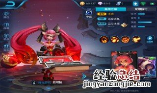 安琪拉顺风出装 请看下面推荐