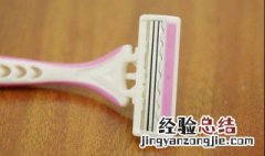 刮毛刀怎么除掉毛渣 刮毛刀怎么除掉毛渣视频