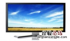 电脑显示器很暗像黑屏怎么办 电脑显示器很暗像黑屏