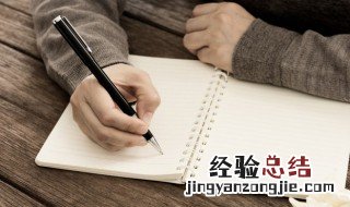史组词 史组词和部首