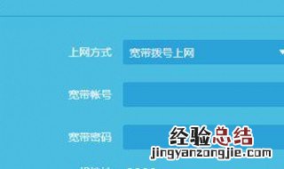 TK_LINK显示已连接不可上网
