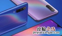 vivoiqoo手机闪充模式怎么开启 vivoiqoo闪充开关在哪里