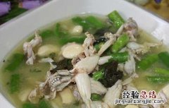 腰间盘突出食疗方法视频 腰间盘突出的食疗方法