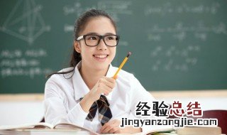 三更半夜是几点 三更半夜的意思