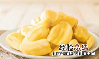菠萝蜜嘌呤含量高吗 菠萝蜜干嘌呤含量高吗